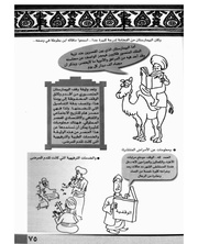 الصفحة اللاحقة ←