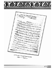 الصفحة اللاحقة ←