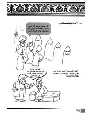 الصفحة اللاحقة ←