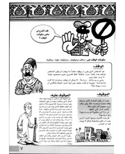 الصفحة اللاحقة ←