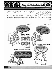 الصفحة اللاحقة ←