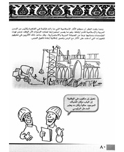 الصفحة اللاحقة ←