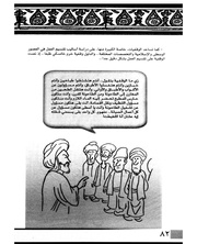 الصفحة اللاحقة ←