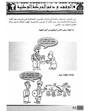 الصفحة اللاحقة ←