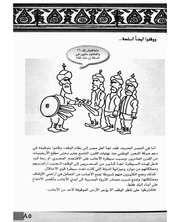 الصفحة اللاحقة ←