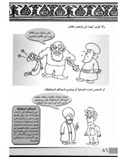 الصفحة اللاحقة ←