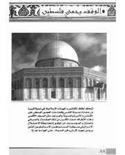 الصفحة اللاحقة ←