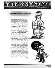 الصفحة اللاحقة ←