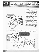 الصفحة اللاحقة ←