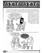 الصفحة اللاحقة ←