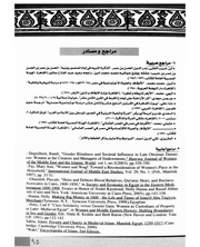 الصفحة اللاحقة ←