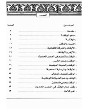 الصفحة اللاحقة ←