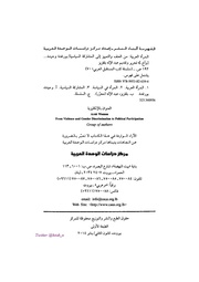 الصفحة اللاحقة ←