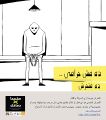 ده مش حرامي.jpg