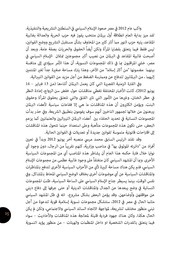 الصفحة اللاحقة ←