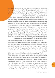 الصفحة اللاحقة ←