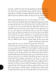 الصفحة اللاحقة ←