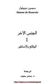 الصفحة اللاحقة ←