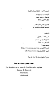 الصفحة اللاحقة ←