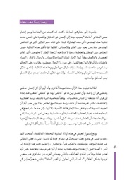 الصفحة اللاحقة ←
