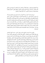 الصفحة اللاحقة ←