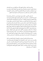 الصفحة اللاحقة ←