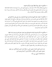 الصفحة اللاحقة ←