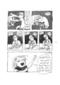 نقاشات نسوية 02.png