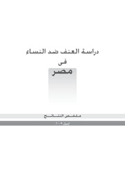 → الصفحة السابقة