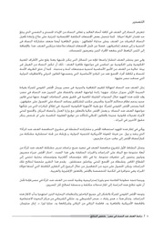 الصفحة اللاحقة ←