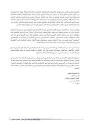 الصفحة اللاحقة ←