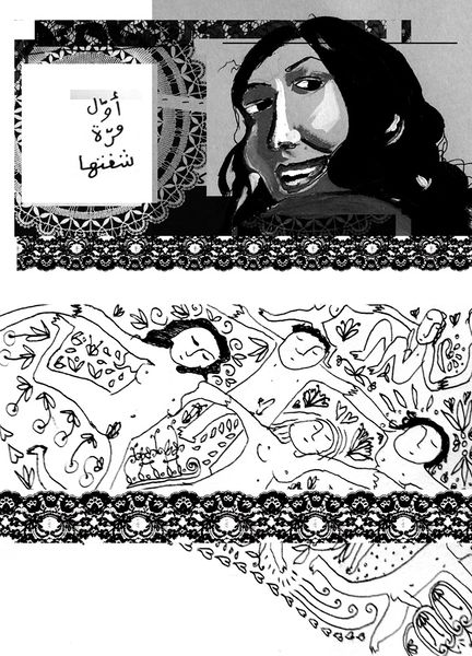 ملف:أول مرة 02.jpg
