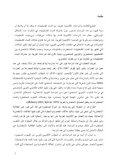 الصفحة اللاحقة ←