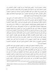 الصفحة اللاحقة ←