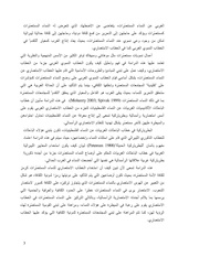 الصفحة اللاحقة ←