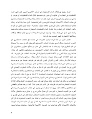 الصفحة اللاحقة ←