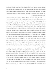 الصفحة اللاحقة ←