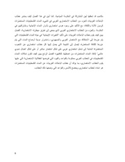 الصفحة اللاحقة ←