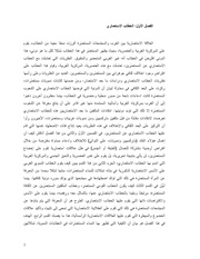 الصفحة اللاحقة ←