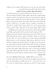 الصفحة اللاحقة ←
