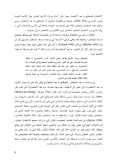 الصفحة اللاحقة ←