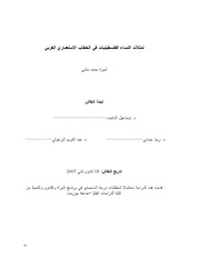 الصفحة اللاحقة ←