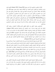 الصفحة اللاحقة ←