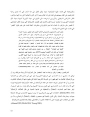 الصفحة اللاحقة ←