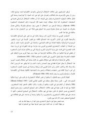 الصفحة اللاحقة ←