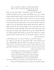 الصفحة اللاحقة ←
