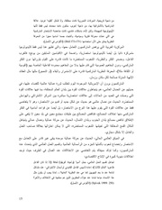 الصفحة اللاحقة ←