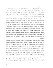 الصفحة اللاحقة ←