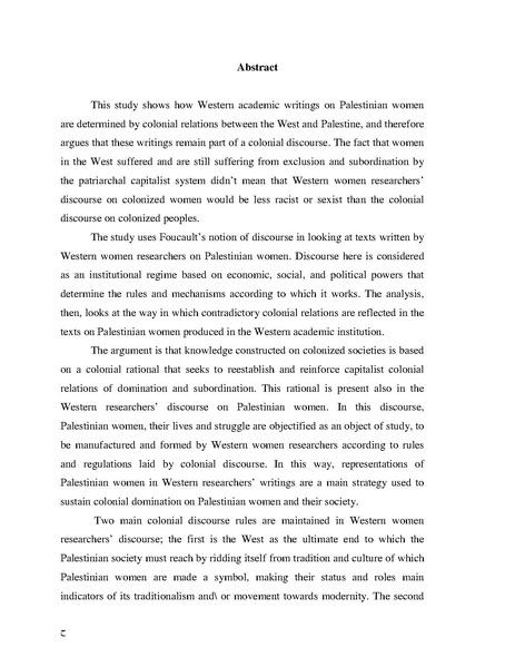 ملف:تمثلات النساء الفلسطينيات في الخطاب الاستعماري الغربي.pdf