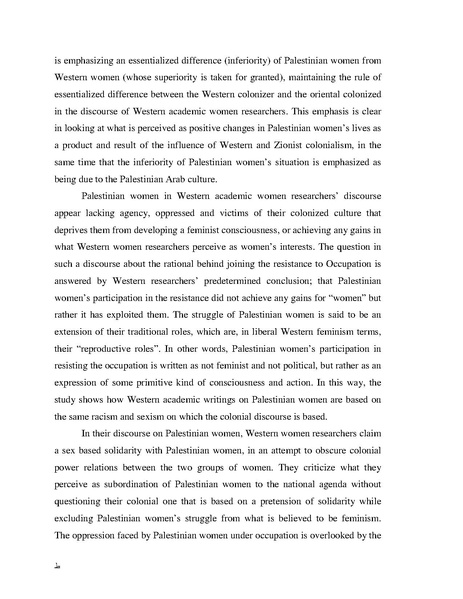 ملف:تمثلات النساء الفلسطينيات في الخطاب الاستعماري الغربي.pdf